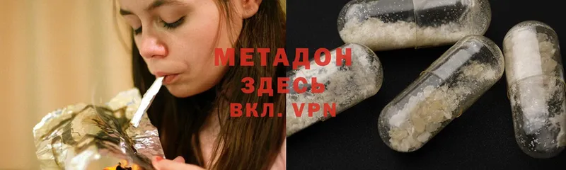 Где купить наркоту Рубцовск ссылка на мегу как зайти  ГАШИШ  СК  Героин  Канабис  COCAIN 