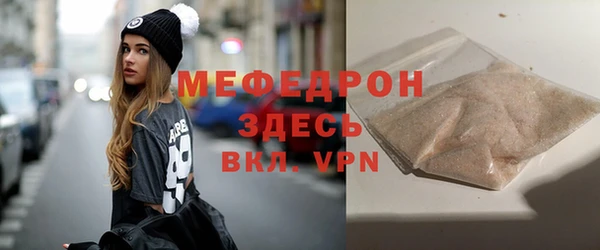 альфа пвп VHQ Бугульма