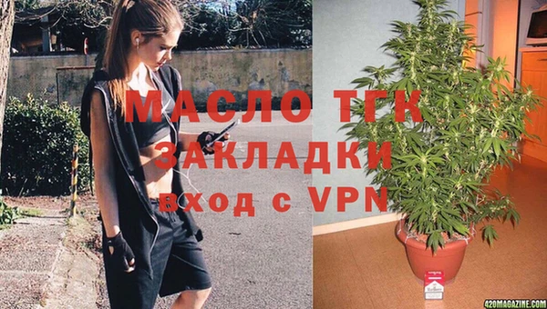 меф VHQ Бронницы