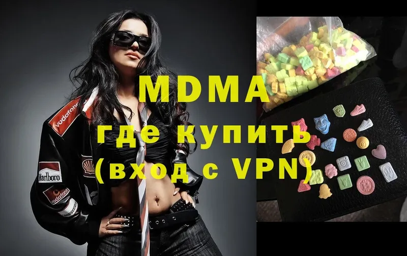 MDMA молли  Рубцовск 