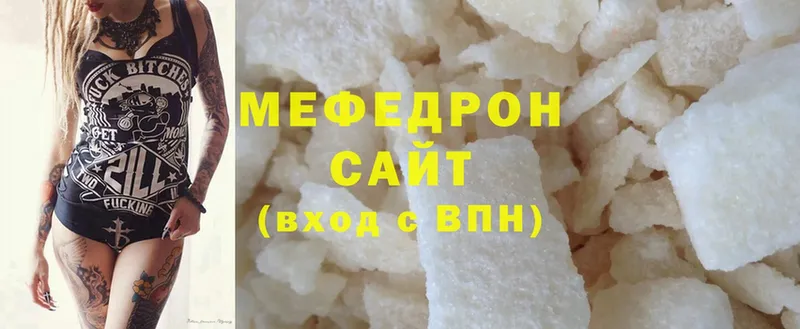 МЕФ mephedrone  магазин    Рубцовск 